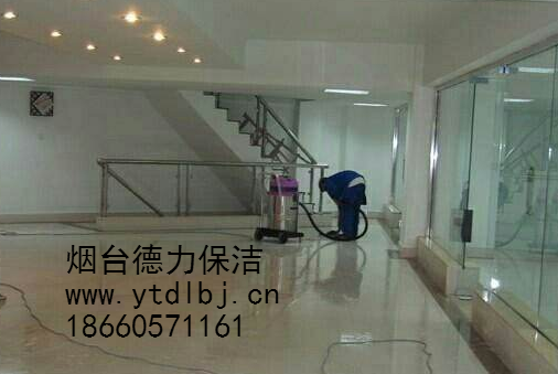 烟台保洁公司