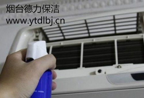 烟台保洁