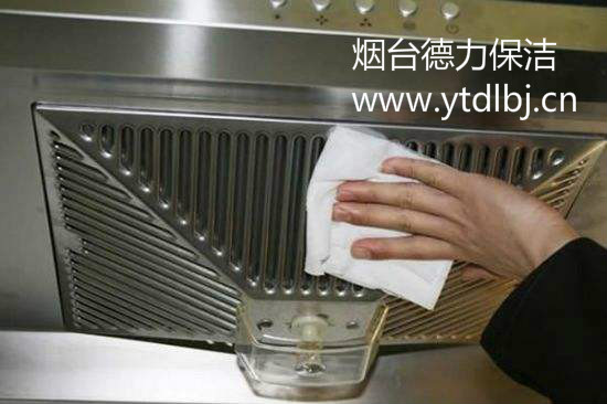 烟台保洁